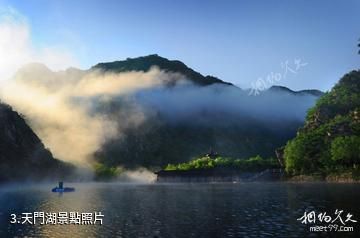 大連天門山風景區-天門湖照片