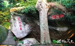 桂平西山旅游攻略之姚翁岩