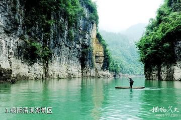 绥阳清溪湖景区照片