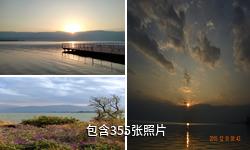 西昌邛海泸山驴友相册