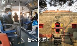 洛阳上清宫驴友相册