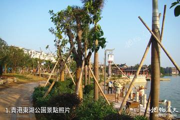 貴港東湖公園照片