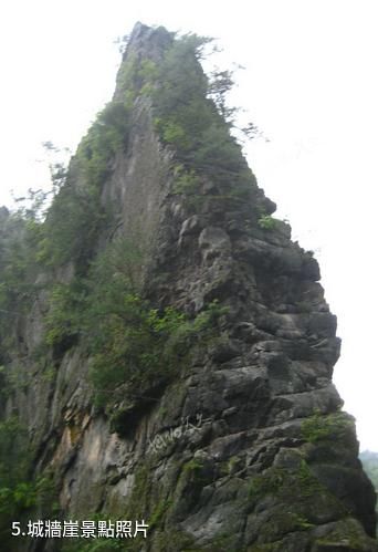 安康飛渡峽-城牆崖照片