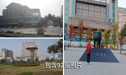徐州彭城廣場驢友相冊