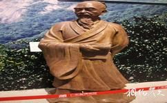 廣東省博物館旅遊攻略之李時珍塑像