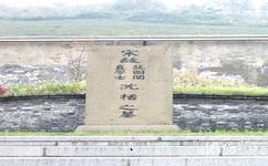 杭州東明山森林公園旅遊攻略之沈括墓