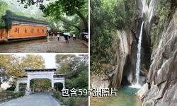 浙江天台山风景区驴友相册