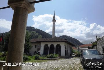 阿爾巴尼亞培拉特古城-國王清真寺照片