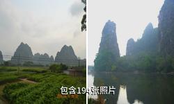春湾石林风景区驴友相册
