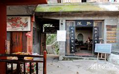 瀘州天仙硐旅遊攻略之餐飲