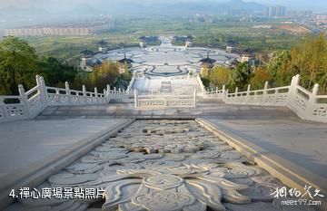 宜春禪都文化博覽園-禪心廣場照片