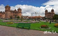 秘魯庫斯科市旅遊攻略之武器廣場