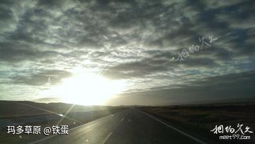 2017.10 甘青川高原旅修(八)——冬给措纳阿尼玛卿