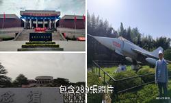台兒庄大戰紀念館驢友相冊