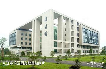 南京醫科大學-江寧校區圖書館照片