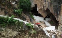 老挝琅勃拉邦古城旅游攻略之坦丁洞