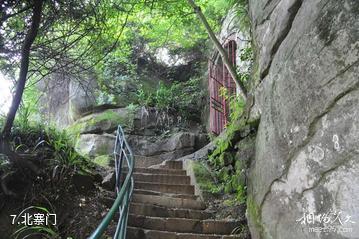 巴中平昌巴灵台景区-北寨门照片