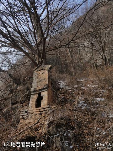 左權龍泉國家森林公園-地君廟照片