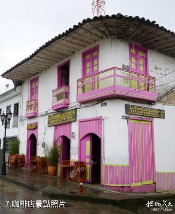 哥倫比亞薩倫托小鎮-咖啡店照片