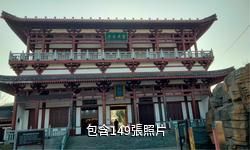 岳陽南湖聖安寺景區驢友相冊