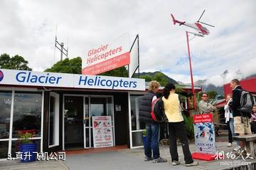 新西兰福克斯冰川-直升飞机公司照片