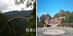 重慶黔江芭拉胡景區驢友相冊