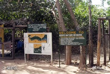 冈比亚阿不可自然保护区-保护区照片