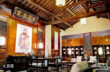 济宁贾堌堆农家寨景区-民宿照片