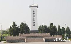 灌南人民革命紀念館旅遊攻略之烈士紀念塔