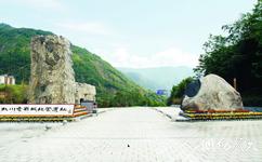 绵阳北川羌城旅游攻略之北川地震遗址区