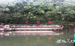 象山鯉龍?zhí)渡止珗@旅游攻略之天蛙湖