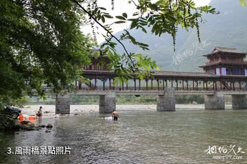 銅仁江口雲舍旅遊景區-風雨橋照片