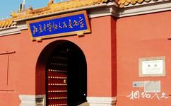 北京劳动人民文化宫旅游攻略之太庙西北门