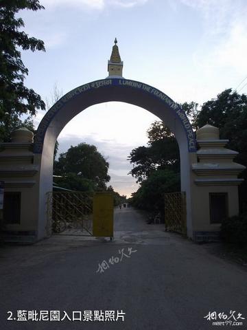 尼泊爾藍毗尼園-藍毗尼園入口照片