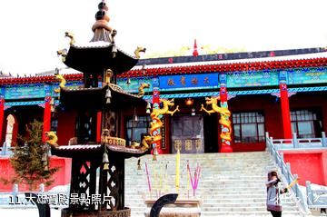 雙鴨山林業局青山國家森林公園-大雄寶殿照片