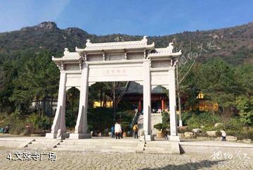 江苏大阳山国家森林公园-文殊寺广场照片