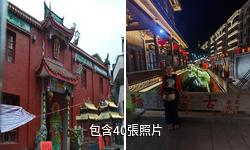 福州羅源天后宮驢友相冊