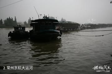 常州京杭大运河-常州京杭大运河照片