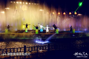 蚌埠花鼓燈嘉年華-演藝廣場照片