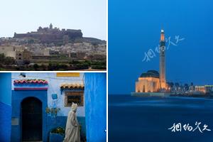 非洲摩洛哥旅游景点大全