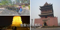 韩城市博物馆驴友相册