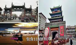 开封书店街驴友相册