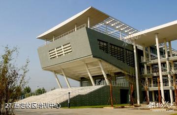 上海同济大学-嘉定校区培训中心照片