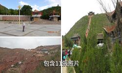會寧桃花山驢友相冊