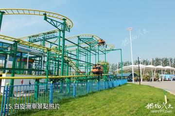 天津凱旋王國主題遊樂園-自旋滑車照片