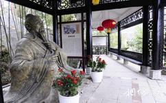 湄潭天下第一壶茶文化公园旅游攻略之茶圣亭