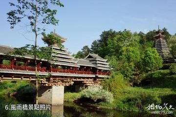 貴陽阿哈湖國家濕地公園-風雨橋照片