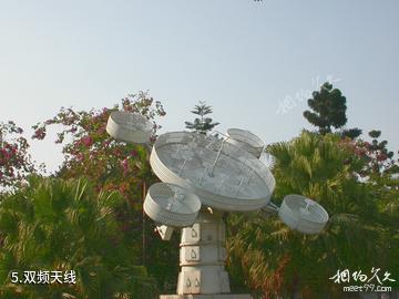 广州气象卫星地面站-双频天线照片
