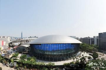 中国台北小巨蛋体育馆-小巨蛋照片