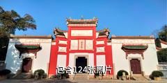 汨罗江屈子祠驴友相册
